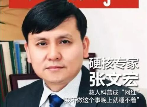 有些人总觉得美国的月亮更圆一点,张文宏就是典型