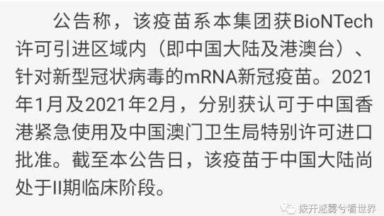 有些人总觉得美国的月亮更圆一点,张文宏就是典型