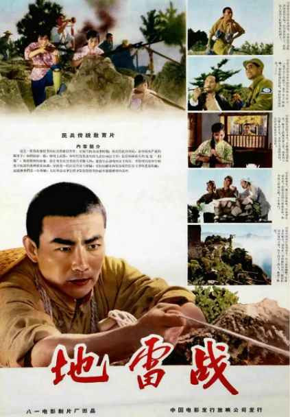 大量插图版｜1949年至80年代初大陆电影的国外获奖情况摘录