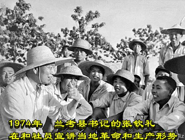 1974年  兰考县书记的张钦礼在和社员宣讲当地革命和生产形势