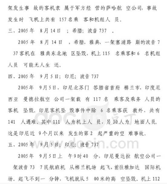 “‘造不如买，买不如租’的结果是永远受制于人、仰人鼻息