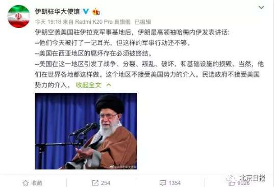 张宏良:“感谢”特朗普对我们观点的佐证