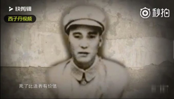 刘青山后人回忆往事