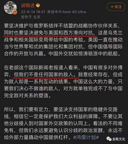 如何面对美国?向毛主席学习吧