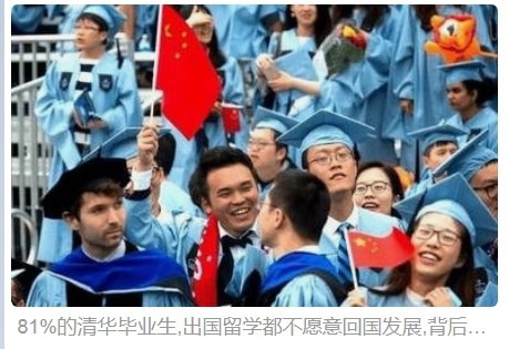 张宏良：感谢清华大学对改革开放的历史定性！