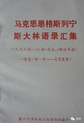 李克勤：毛主席为何牢牢抓住《列宁在十月》的情节？对中国产生了怎样不可磨灭的影响？