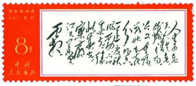 这个诗人的诗魂，正是新中国的诗魂