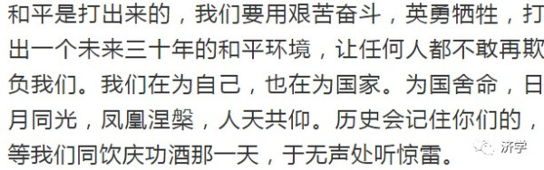 雷锋是工程兵，任正非是基建工程兵：他们都是毛主席的好学生好战士