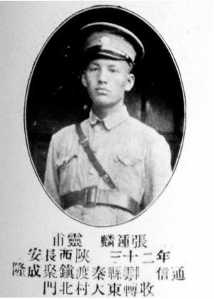 “我胡汉三又回来了！”——还乡团到底是个什么货色？