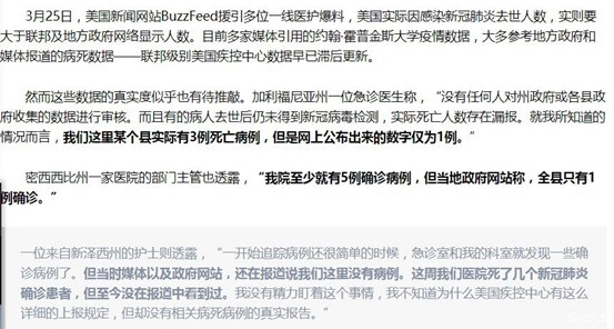 从纽约到洛杉矶：方方日记何以“访”美?