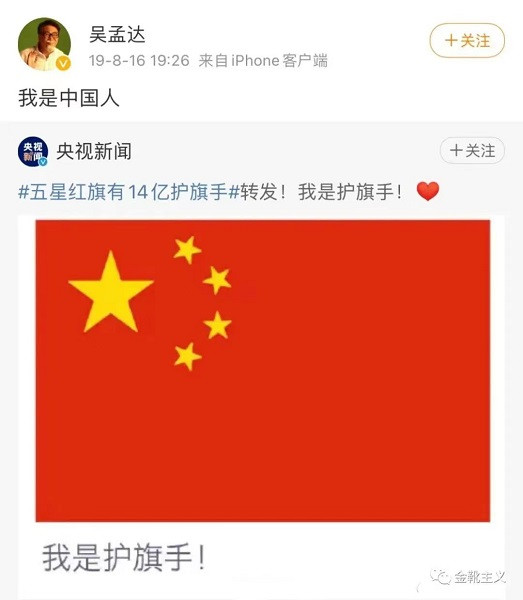 国泰事件：历史埋下的雷