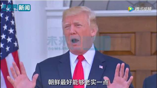 中国将"拳坛上"的特朗普和金正恩拆开