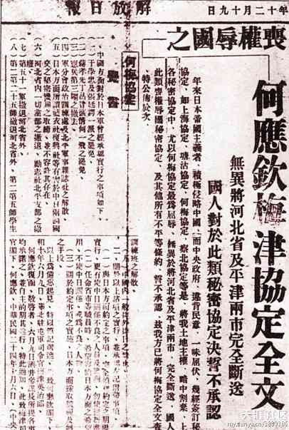 百年风云激荡，中国如何从亡国边缘跃居世界第一大工业国（一）