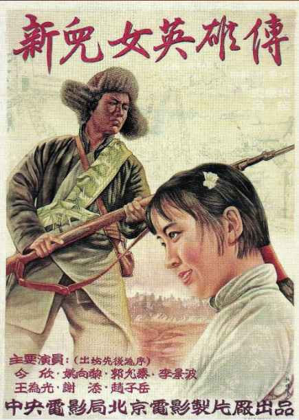 大量插图版｜1949年至80年代初大陆电影的国外获奖情况摘录