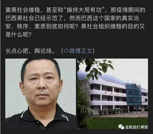 高启强，自我奋斗与历史行程