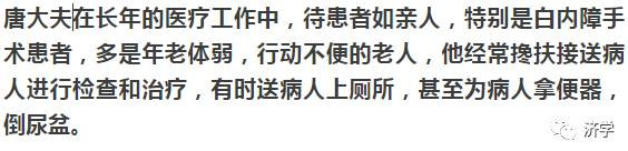 李克勤:毛主席和热爱中医的人,心是相通的