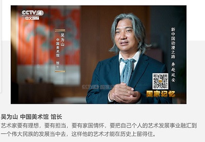 80多年前，这些年轻漫画家为何冒着风险奔赴延安？
