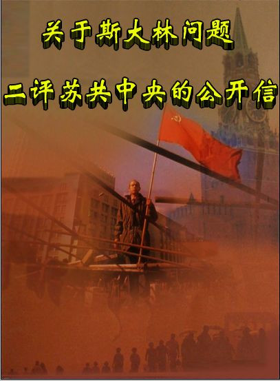 大卫·科茨：苏联解体原因是精英集团主张资本主义（综合）