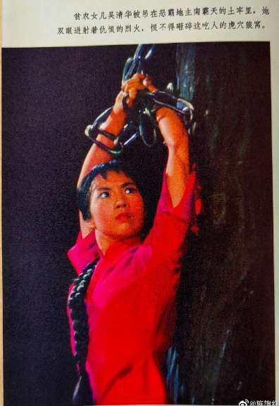 革命现代舞剧《红色娘子军》