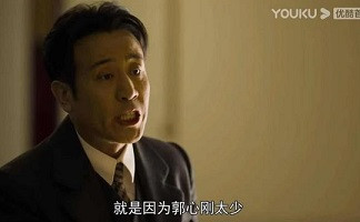 申鹏：郭心刚太少，胡适之太多