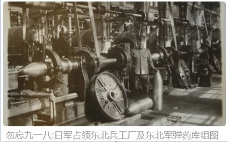 张宏良：918是国耻日，而不仅是国难日
