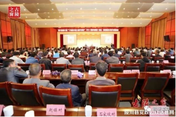 王宏甲四进山西 《塘约道路》报告会在晋城市城区、陵川县宣讲