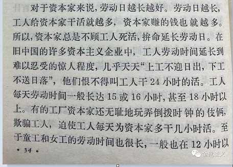陈志龙事件，真假很重要，但是真理更重要