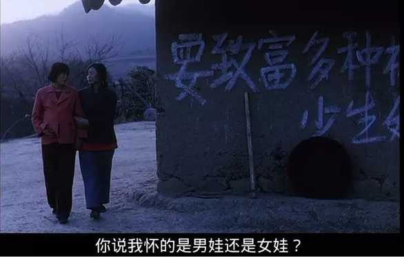 张宏良：中国人虎狼与猪羊的两面性