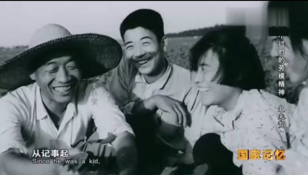九次见到毛主席的公社书记——史来贺