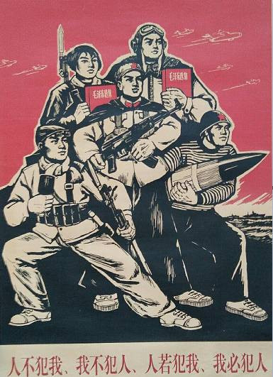 张宏良：请问丢掉台湾是对谁的担当？