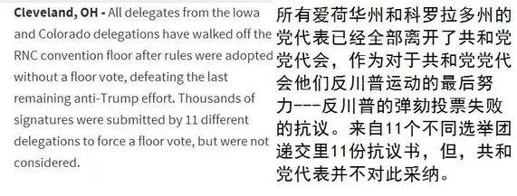 美国两党党代会，我社会主义者要知道些什么