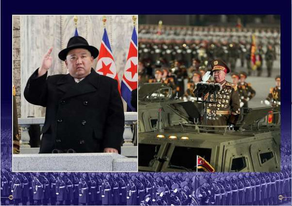 庆祝朝鲜人民军建军75周年阅兵式