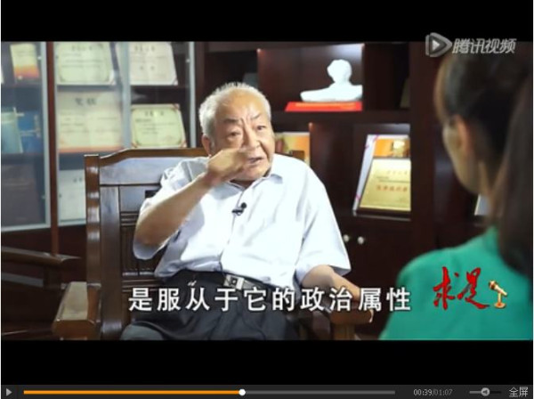 梁柱：历史虚无主义是以学术面目出现的伪科学