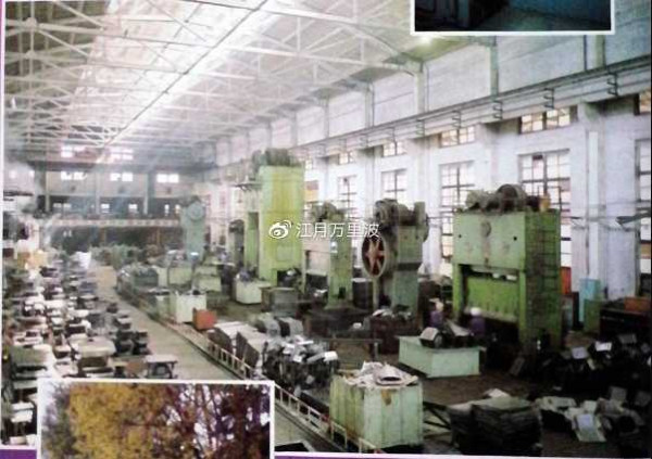 1958～2006，荣光路59号的历史，长拖厂的岁月