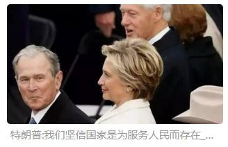 张宏良:特朗普——先知先觉的殉道者