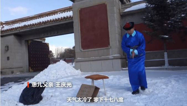 父亲雪天扮太监下跪赚救命钱