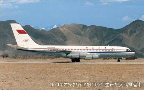 有关新中国前30年经济发展的几组数据