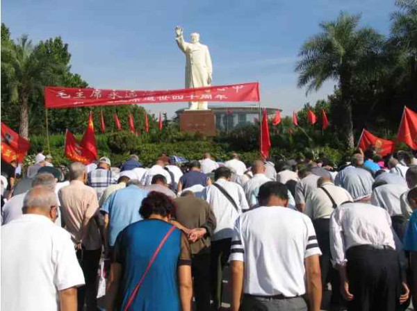 各地人民自发纪念毛主席逝世40周年