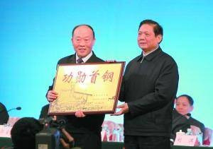 石景山炼铁厂——中国近代工业化百年缩影