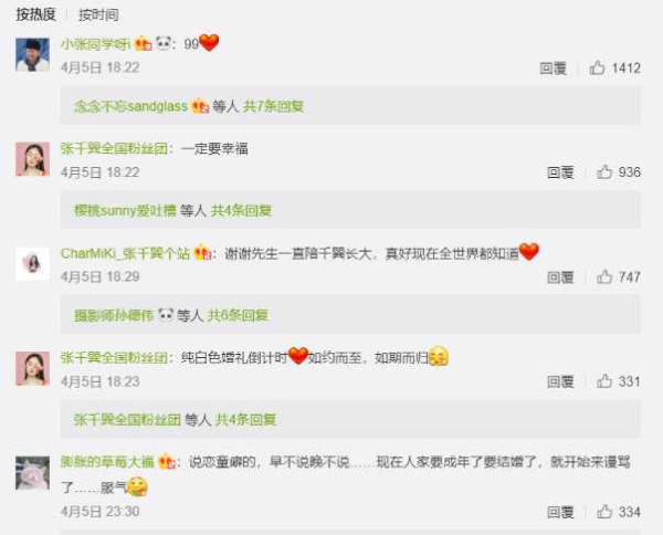 当八岁女孩和二十岁男人相恋并且被万人祝福的时候,你我能做什么?