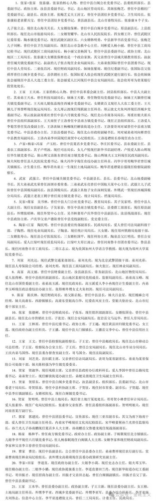 欧洲金靴：农发行子孙想“继承家产”，这正是毛主席悲斥的“特殊资产阶级”