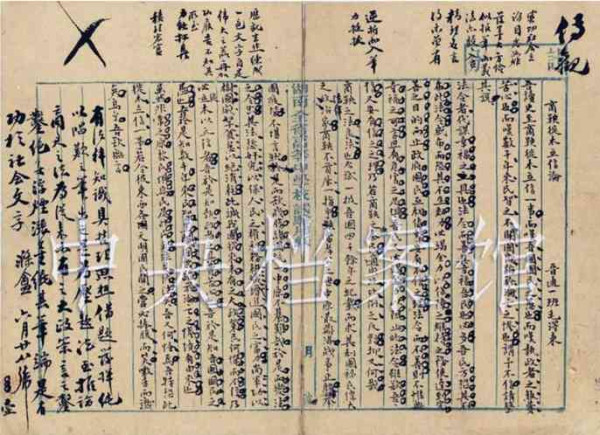 超级工程一览：民国范儿——姜文这番话，为何让公知张鸣勃然大怒？