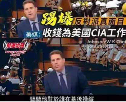 乱港势力大起底幕后黑手如何乱港?