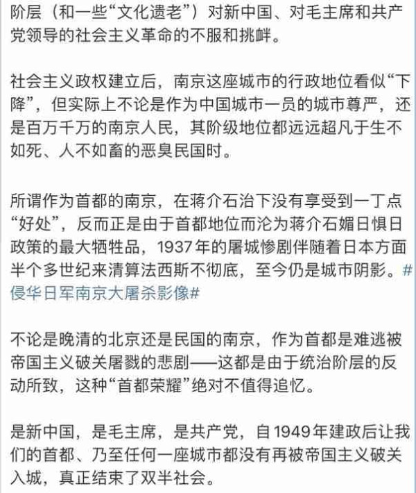 敌人的敌人就是朋友吗？简评幻想派的跪性统战