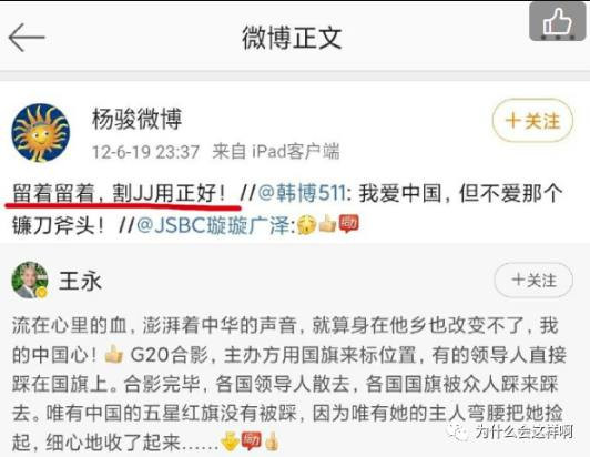 扒扒方方那一窝蛇鼠，悟悟几十年之怪状根源