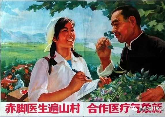 医疗反腐：脱离政治挂帅，必然导致资本挂帅