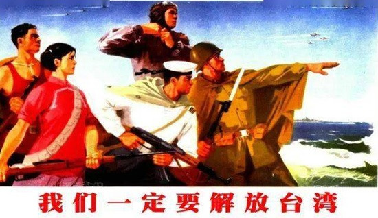 谁不想台湾回归中国