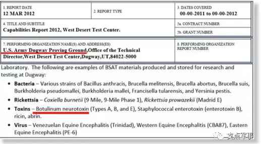 比731更邪恶，美国正秘密研制灭绝中俄的生物武器