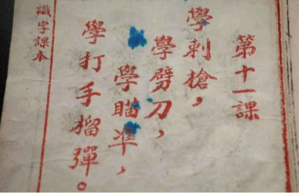 申鹏 :还记得《珍贵的教科书》吗?