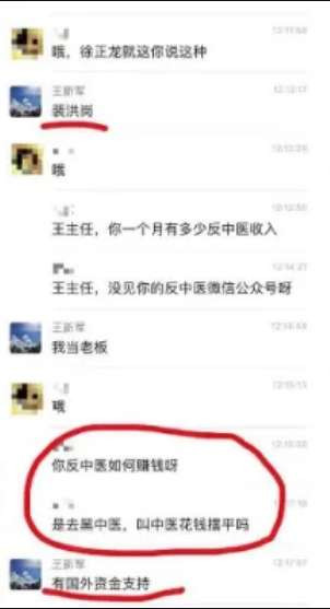 这些年，丁香医生带领中国人走向“健康”